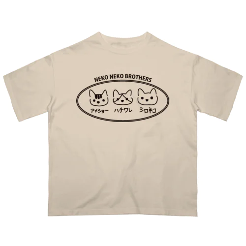 NEKONEKO BROTHERS Oversized T-Shirt