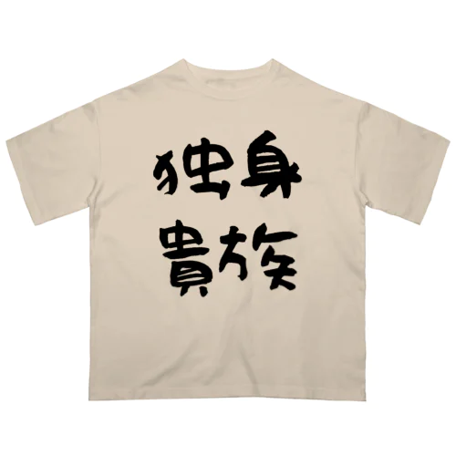 独身貴族 Oversized T-Shirt