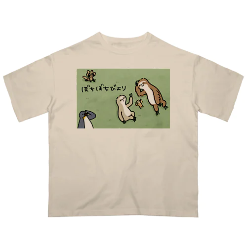 ぼちぼちびより（寝そべり）茶色 オーバーサイズTシャツ