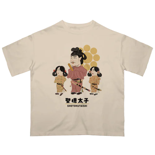 偉人シリーズ_聖徳太子 Oversized T-Shirt