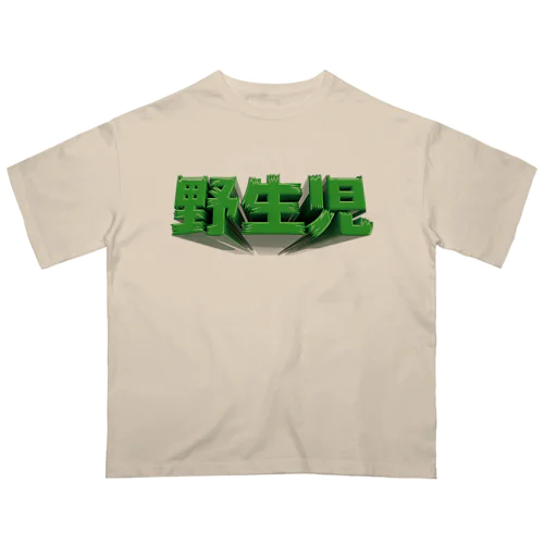 野生児 Oversized T-Shirt