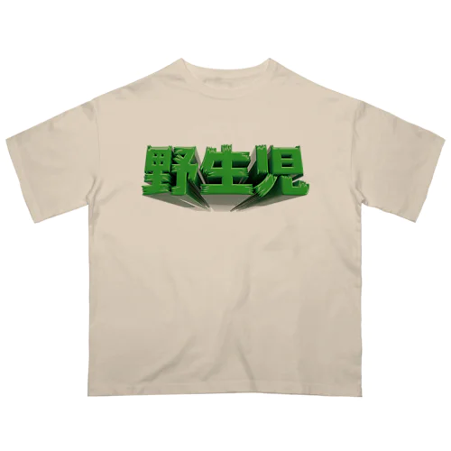 野生児 オーバーサイズTシャツ