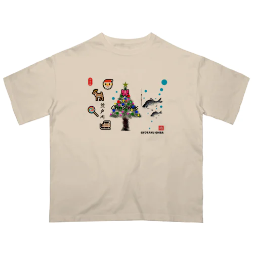 箆鮒！（ 茨戸川 ）クリスマスツリー　あらゆる生命たちへ感謝をささげます。 オーバーサイズTシャツ