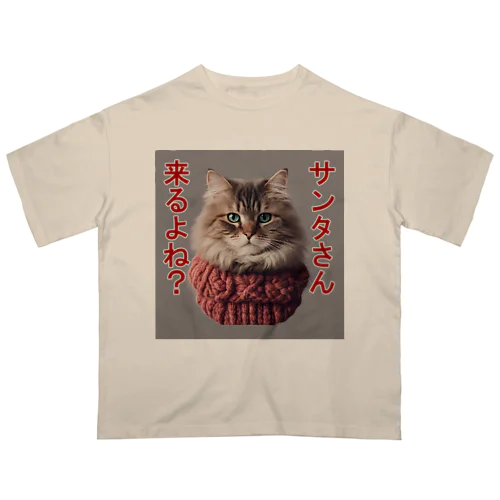 サンタを信じてる猫 Oversized T-Shirt