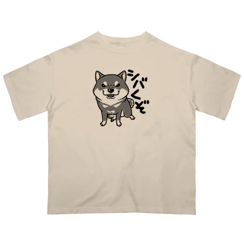シバくぞ（黒柴） Oversized T-Shirt