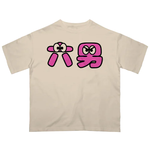 六男くん Oversized T-Shirt