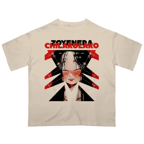 HYPER desire 006 ZOFUNIKA chilakolako Oversized T-Shirt