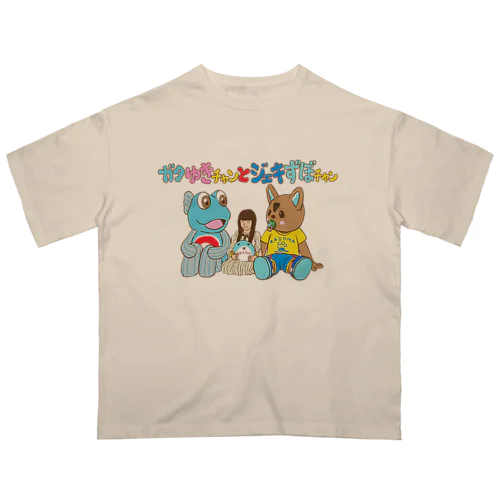 ガタゆきチャンとジェキずぼチャン オーバーサイズTシャツ