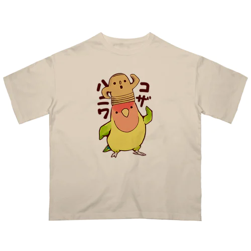 コンニチワ！ コザハニワ！！（タイガーチェリー） Oversized T-Shirt