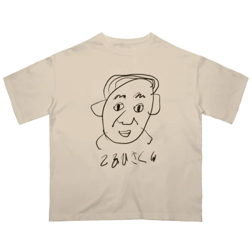 てるひさくん オーバーサイズTシャツ