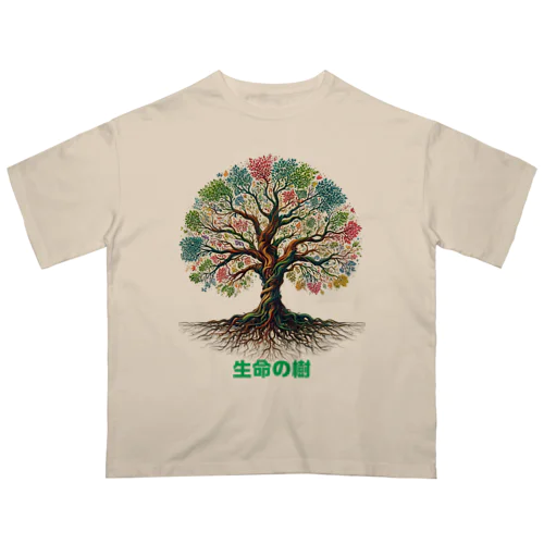 不思議な世界の生命の樹🎵 オーバーサイズTシャツ