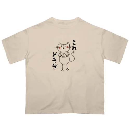 茶太郎/これどうぞ オーバーサイズTシャツ