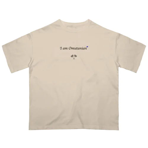 即大牟田人になれる　アオイハチドリプロジェクト16 Oversized T-Shirt