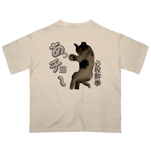 furi-suzu Oversized T-Shirt
