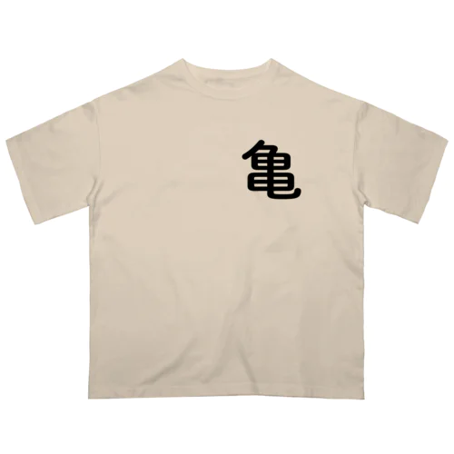 亀Ｔシャツ Oversized T-Shirt