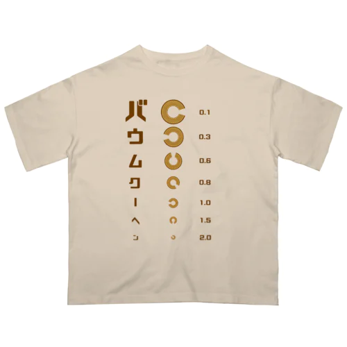 バウムクーヘン 視力検査 Oversized T-Shirt