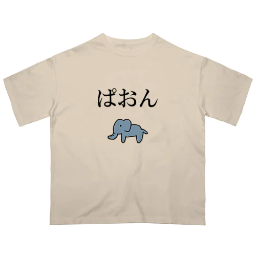ぱおん Oversized T-Shirt