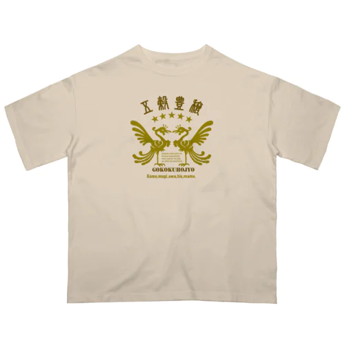 五穀豊穣 オーバーサイズTシャツ