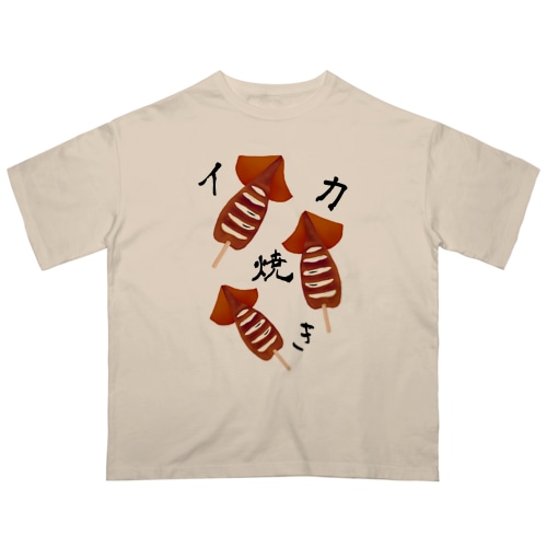 【お祭り】イカ焼き Oversized T-Shirt