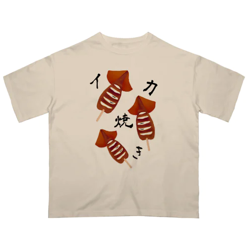 【お祭り】イカ焼き オーバーサイズTシャツ