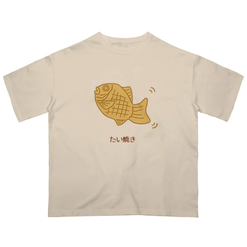 たい焼き オーバーサイズTシャツ