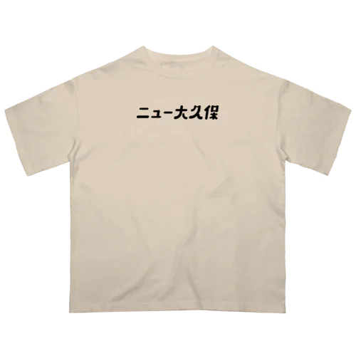 新大久保（ニュー大久保） Oversized T-Shirt