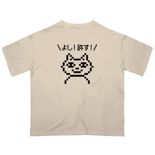 寛容ネコ オーバーサイズTシャツ