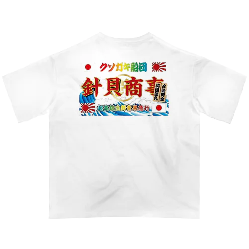 針貝商事グッズ Oversized T-Shirt