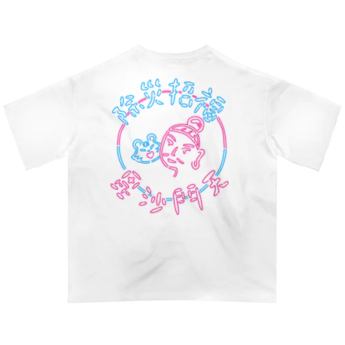 ネオンびしゃもんさん&とらちゃん(淡色ベース用) Oversized T-Shirt