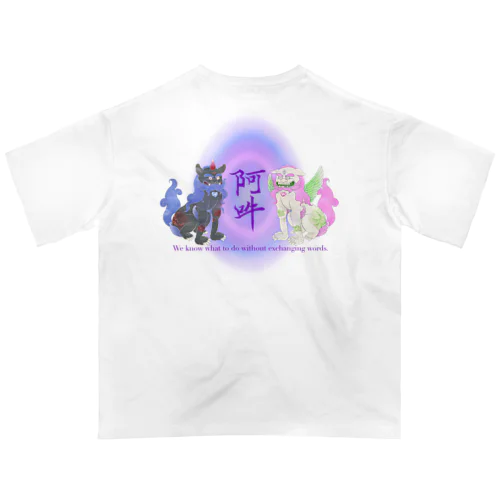 獅子と狛犬 Oversized T-Shirt