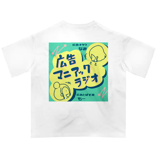 グッズ第一弾「サムネ編」 オーバーサイズTシャツ