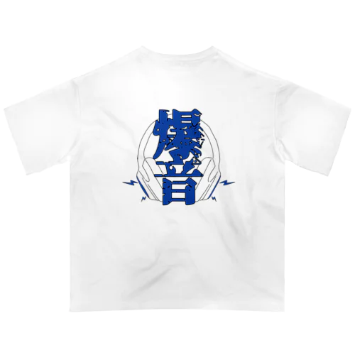 爆音オーバーサイズT オーバーサイズTシャツ