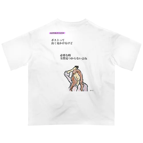 丸の内OLのつぶやきグッズ Oversized T-Shirt