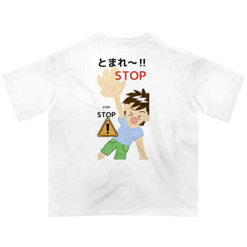 STOP！防止！呼びかけるクン オーバーサイズTシャツ