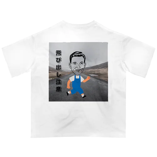 飛び出しOZS オーバーサイズTシャツ