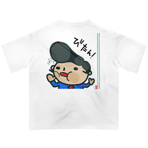 気をつけましょうね。 オーバーサイズTシャツ