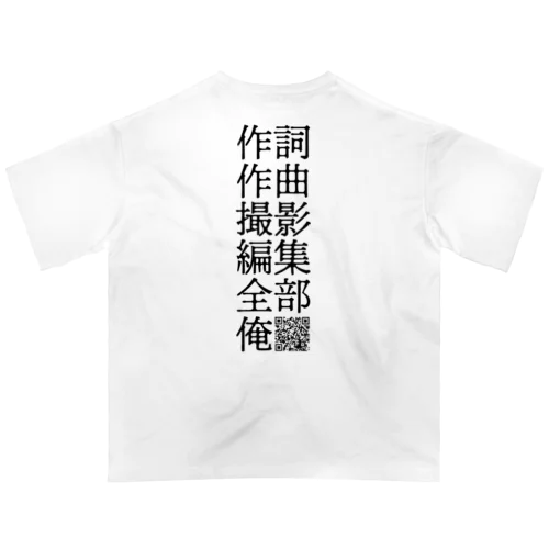 lb オーバーサイズTシャツ