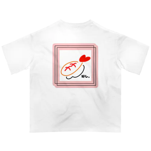 好し。 オーバーサイズTシャツ