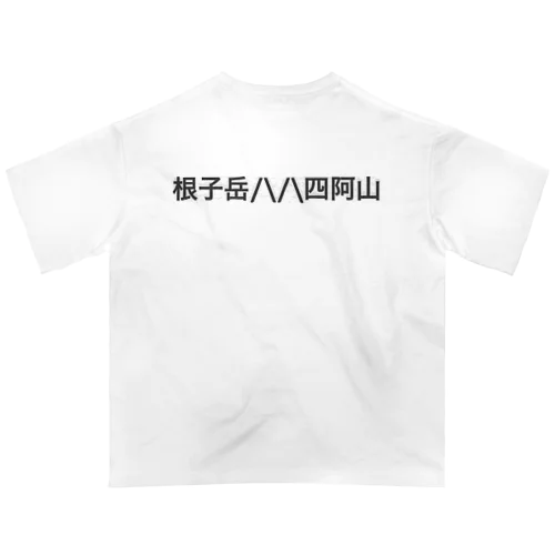 根子岳四阿山 オーバーサイズTシャツ