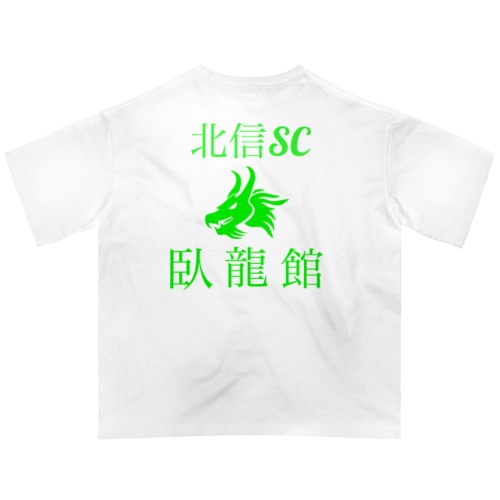 臥龍館公式グッズ Oversized T-Shirt