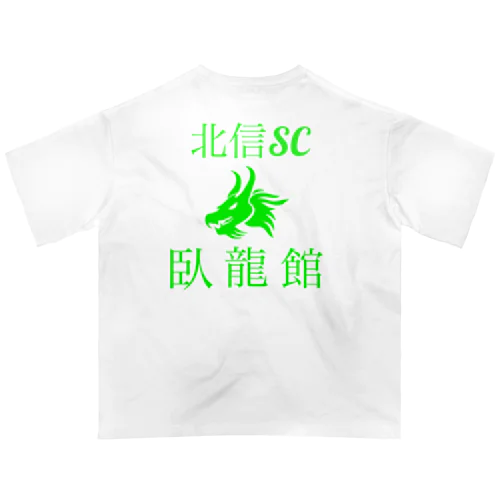 臥龍館公式グッズ Oversized T-Shirt