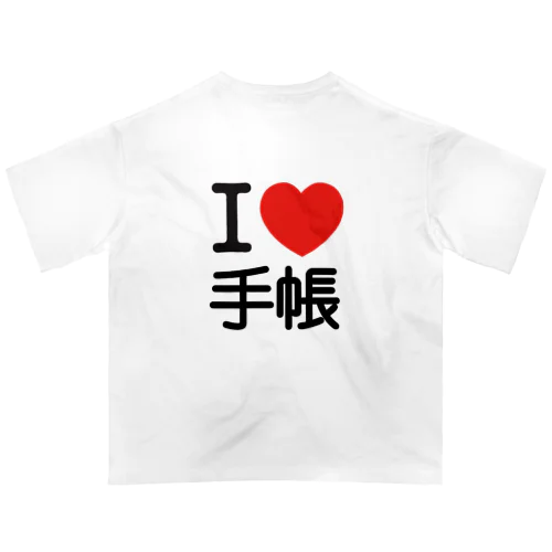 I love 手帳 Oversized T-Shirt