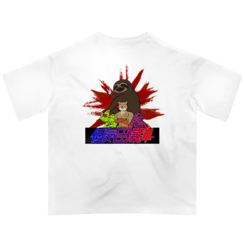 低気圧爆弾 Oversized T-Shirt