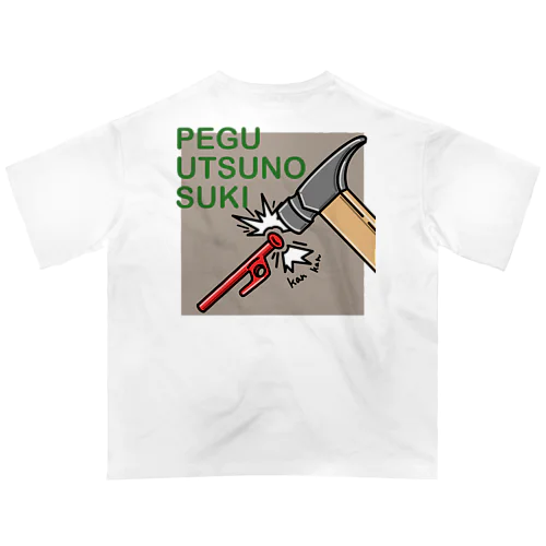 PEGU UTSUNO SUKI(ペグ打つの好き) オーバーサイズTシャツ