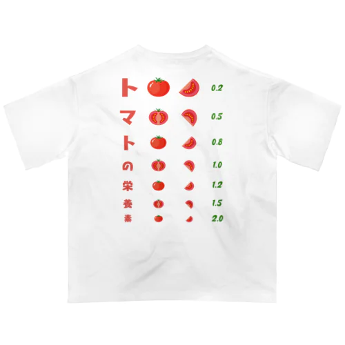 [★バック] トマトの栄養素【視力検査表パロディ】 オーバーサイズTシャツ