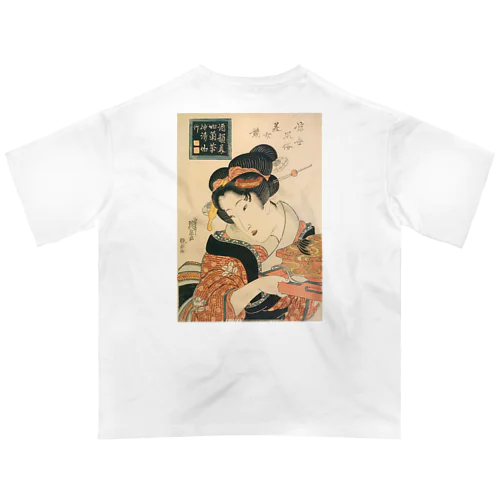 浮世風俗美女競 酒韻美和蘭茶神清如竹 オーバーサイズTシャツ