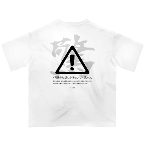 【ネタシリーズ】驚 オーバーサイズTシャツ