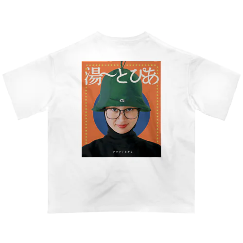 湯〜とぴあアウファ トキょ オーバーサイズTシャツ