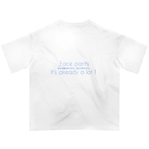 私には顔がある Oversized T-Shirt