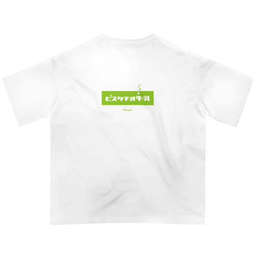 ピスタチオ牛乳 (Pistachio Milk) [両面] オーバーサイズTシャツ